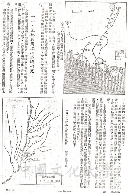 作品圖檔，第12張