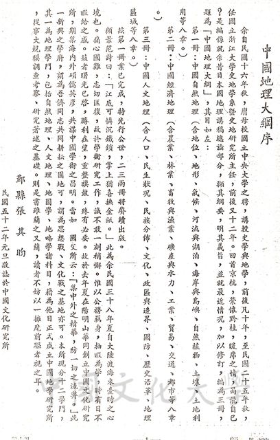 作品圖檔，第1張