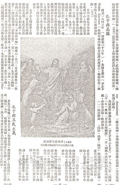 作品圖檔，第3張