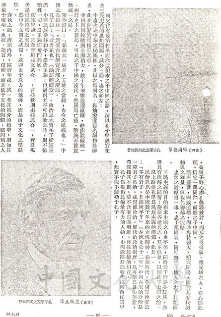 作品圖檔，第4張