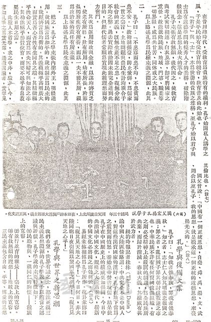 作品圖檔，第5張