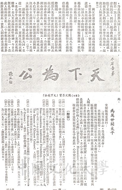 作品圖檔，第6張