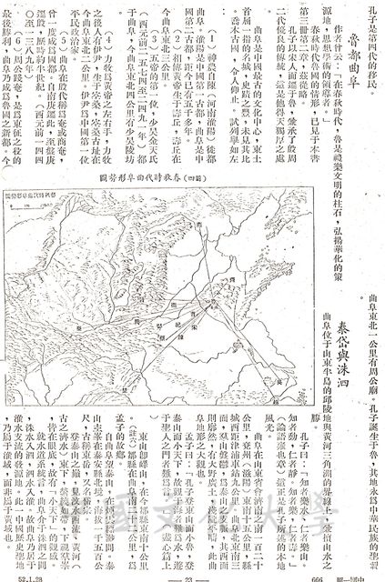 作品圖檔，第3張