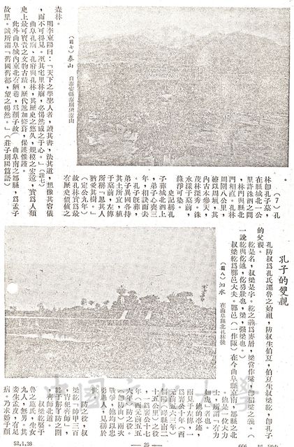 作品圖檔，第5張