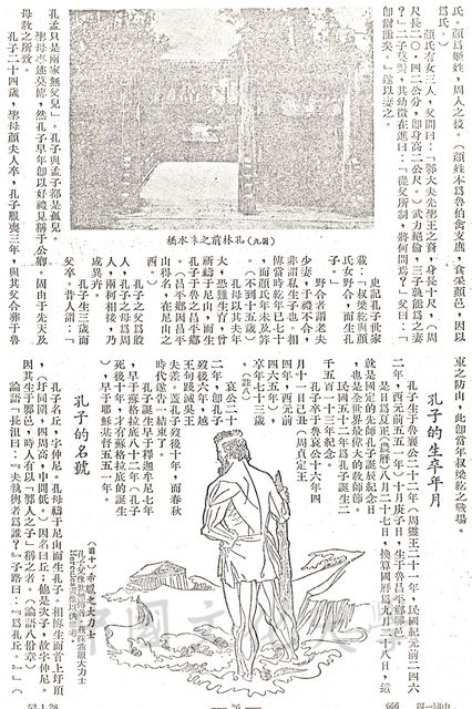 作品圖檔，第6張