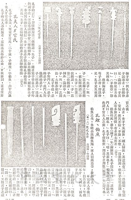 作品圖檔，第7張