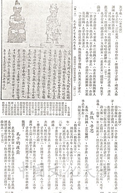 作品圖檔，第8張