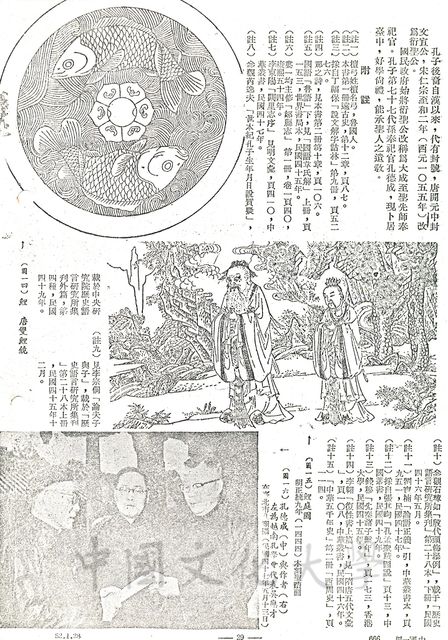 作品圖檔，第9張