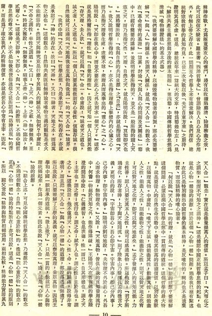 作品圖檔，第3張