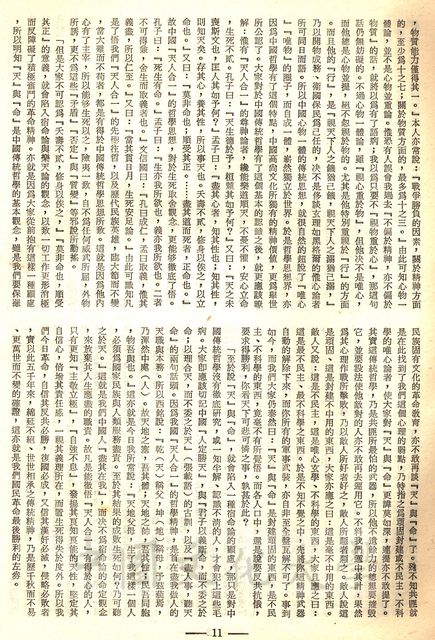 作品圖檔，第4張