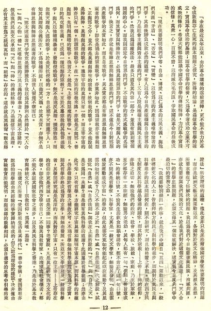 作品圖檔，第5張
