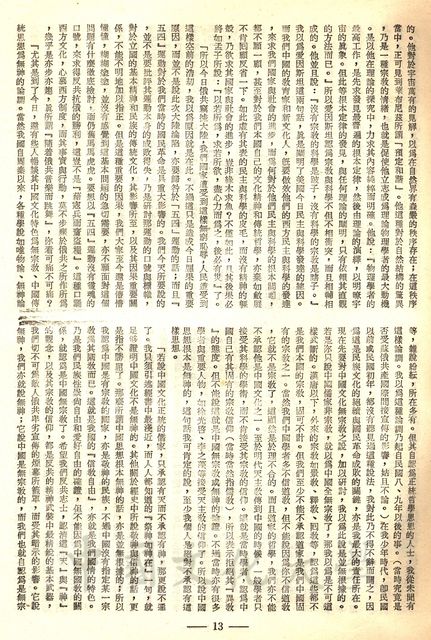 作品圖檔，第6張