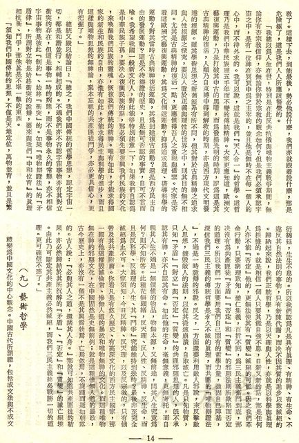 作品圖檔，第7張