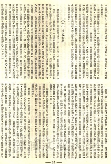 作品圖檔，第9張