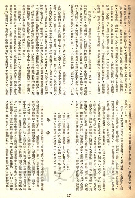 作品圖檔，第10張