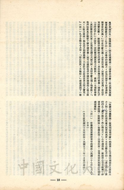 作品圖檔，第11張