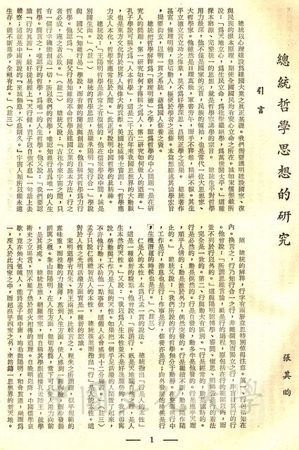 作品圖檔，第12張