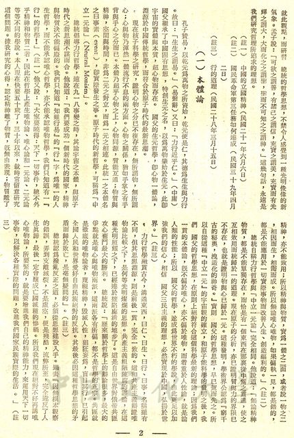作品圖檔，第13張