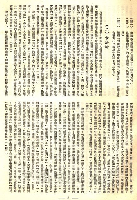 作品圖檔，第14張