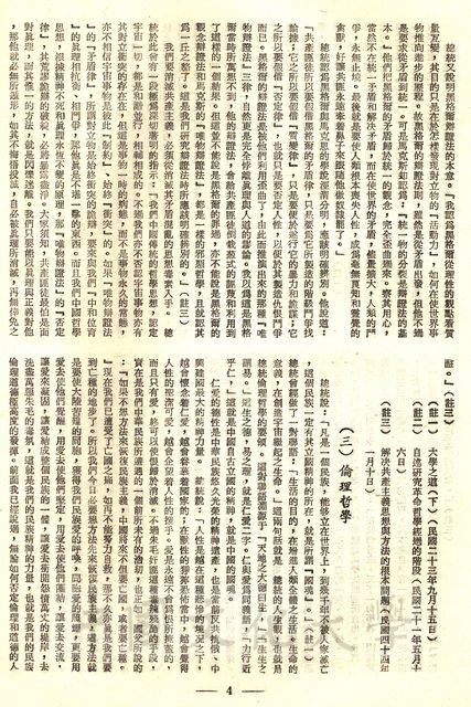 作品圖檔，第15張