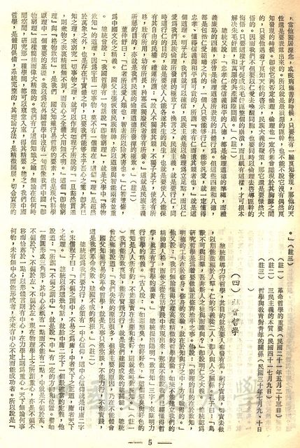作品圖檔，第16張