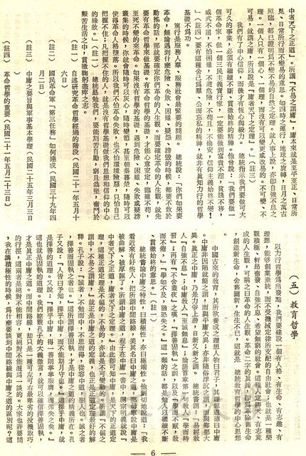 作品圖檔，第17張