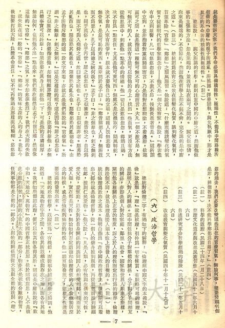 作品圖檔，第18張