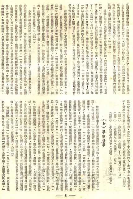 作品圖檔，第19張