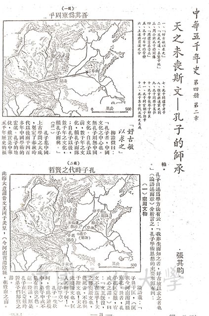 作品圖檔，第1張