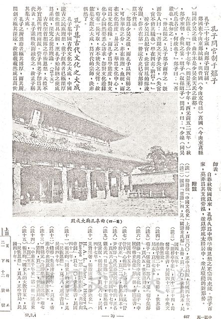 作品圖檔，第2張