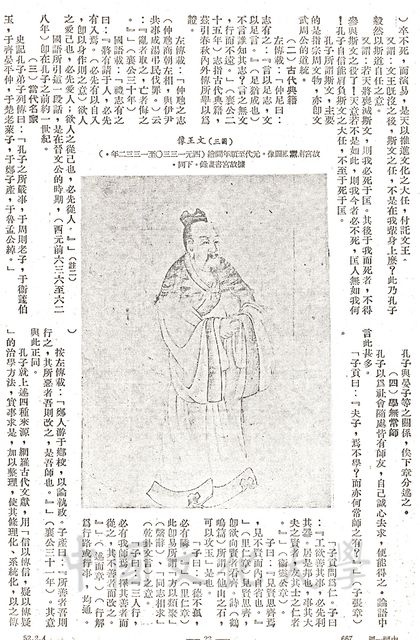作品圖檔，第3張