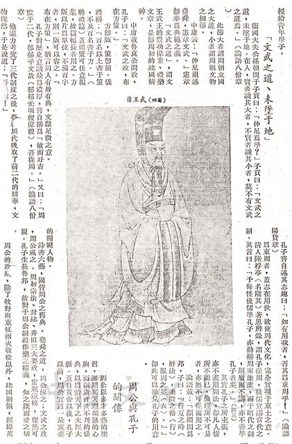 作品圖檔，第4張