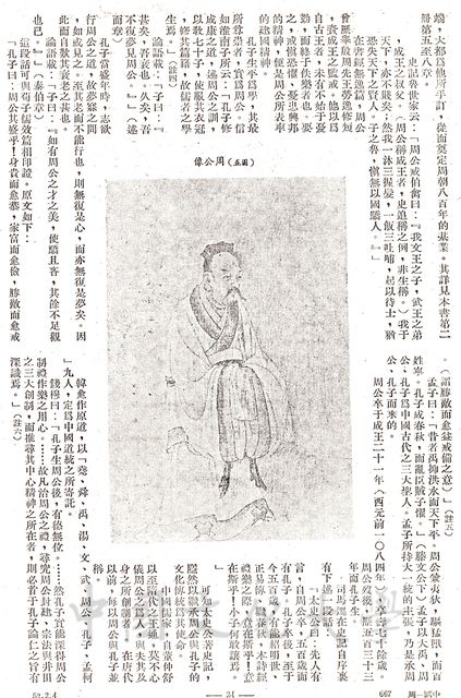 作品圖檔，第5張