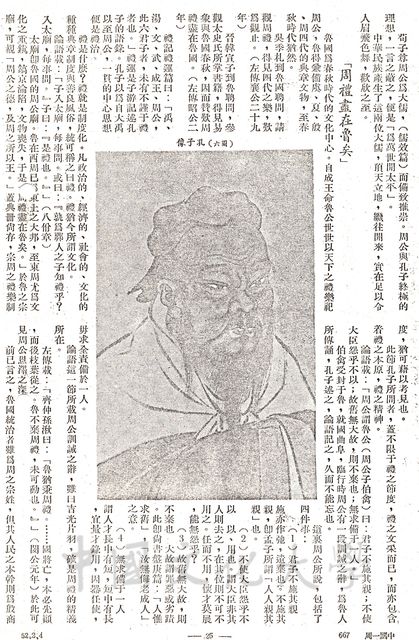 作品圖檔，第6張