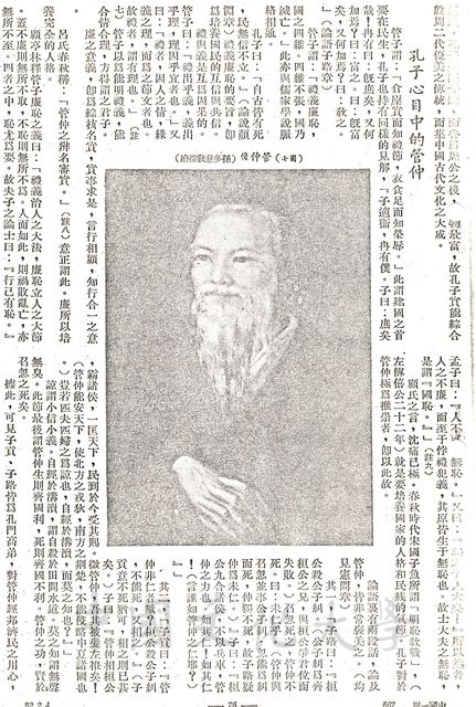 作品圖檔，第7張