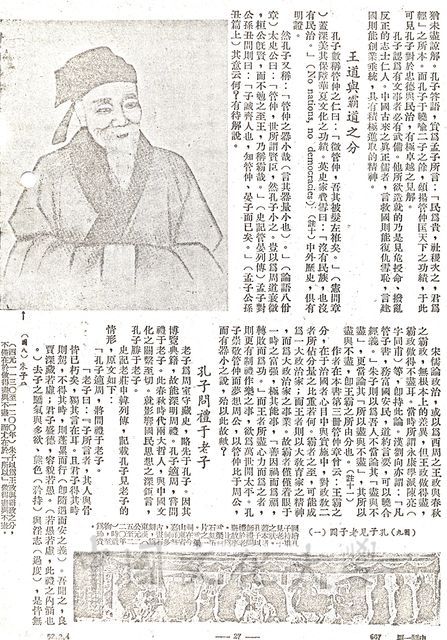 作品圖檔，第8張