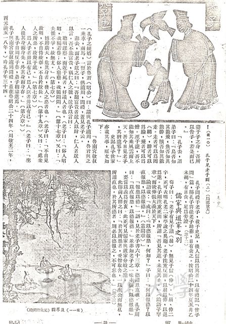 作品圖檔，第9張
