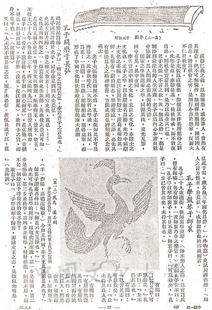 作品圖檔，第10張