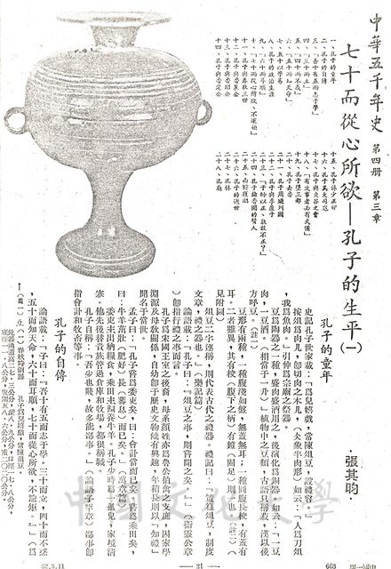 作品圖檔，第1張