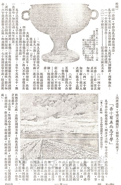 作品圖檔，第2張