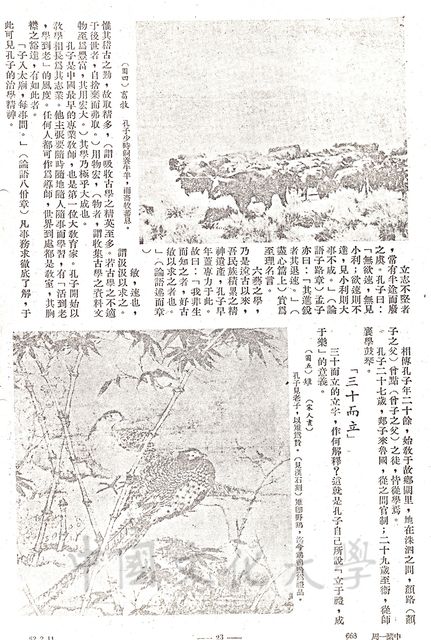 作品圖檔，第3張