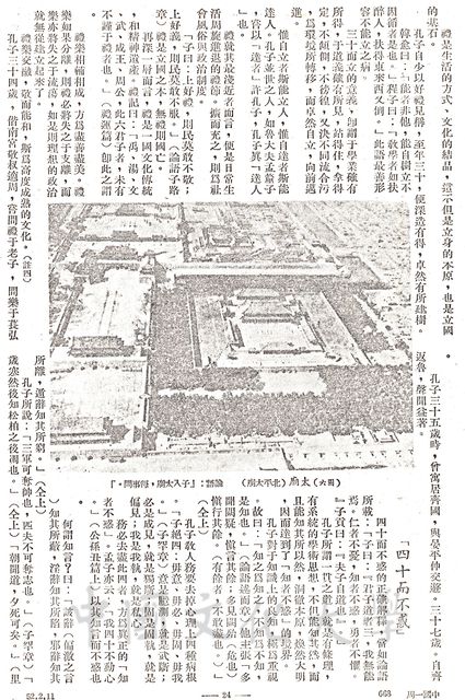 作品圖檔，第4張