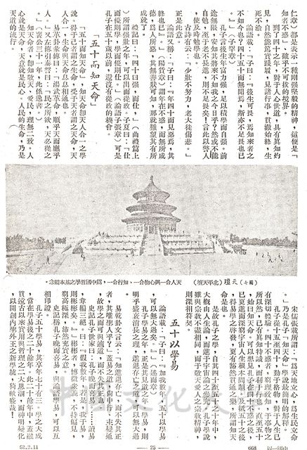 作品圖檔，第5張