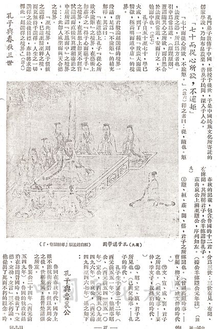 作品圖檔，第7張