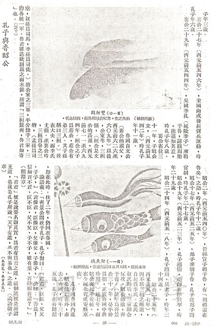作品圖檔，第8張