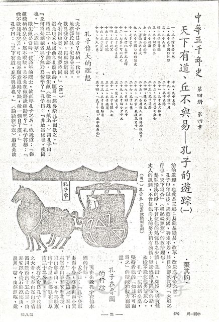 作品圖檔，第1張