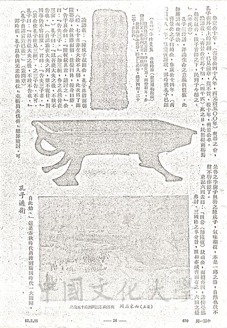 作品圖檔，第4張
