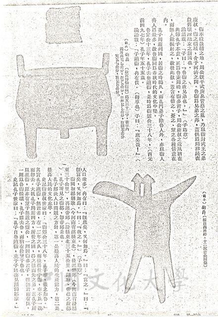 作品圖檔，第5張