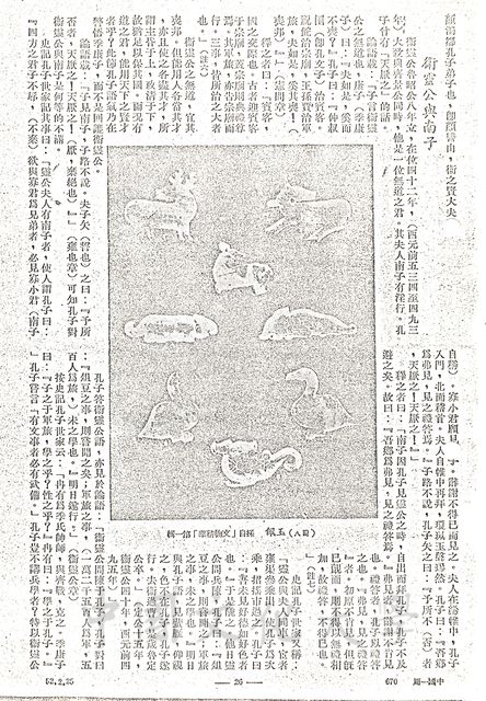 作品圖檔，第6張