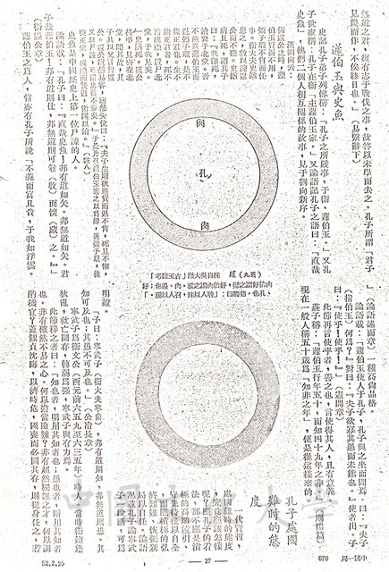 作品圖檔，第7張